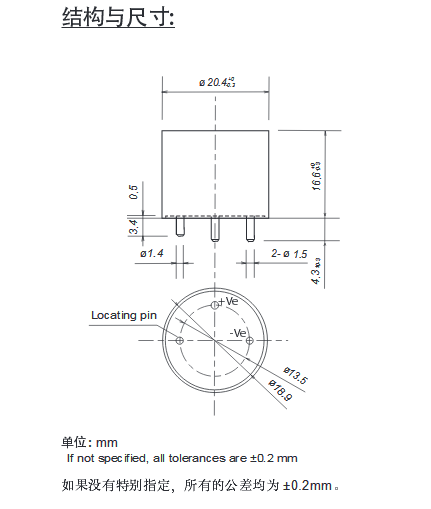 抗CO2干扰氧气传感器SK-25F结构与尺寸